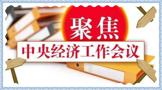 圖片1.png 這個“圣誕”不簡單 警惕鋼材市場“過山車”